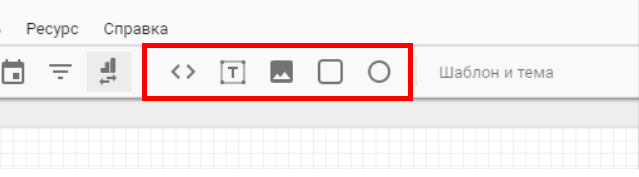 фигуры google data studio