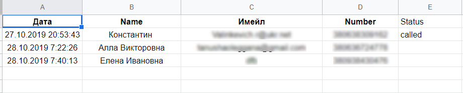 Как настроить автоматический callback для форм на любых сайтах