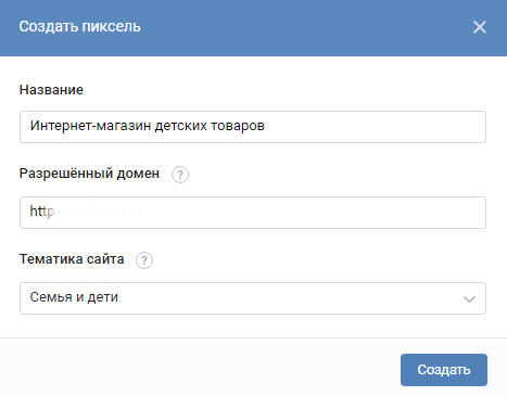 Как показывать рекламу собственным аудиториям в ВКонтакте и myTarget