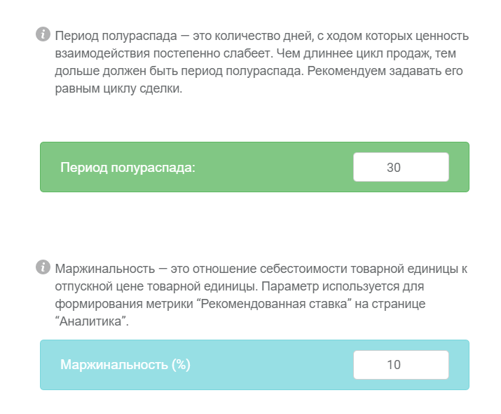 сквозная аналитика Ringostat, как настроить, как проводить сквозную аналитику