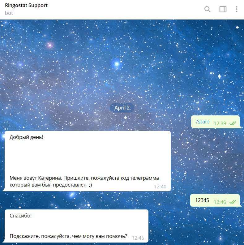 Оперативная техподдержка теперь и в Telegram