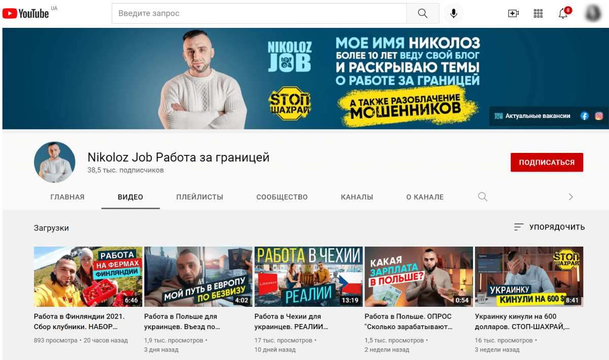 YouTube-канал Nikoloz-job