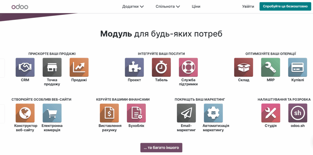 CRM, Odoo