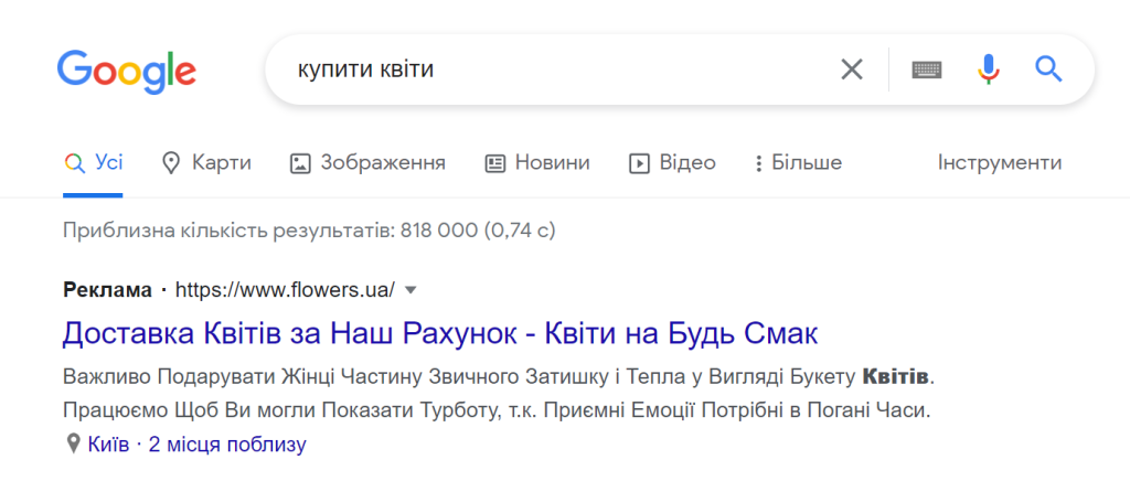 Google keyword planner