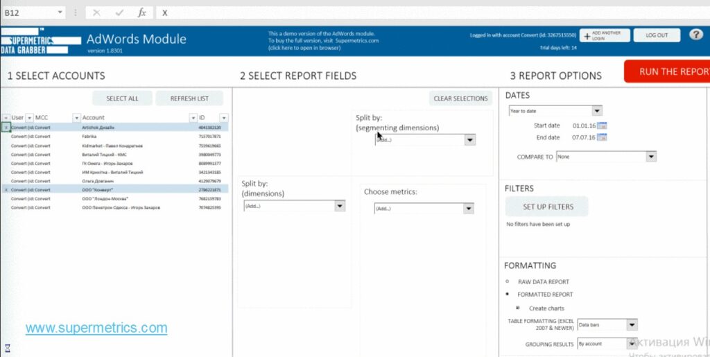 How To Implement Omnichannel Analytics: Instruction For Marketers, Google Ads