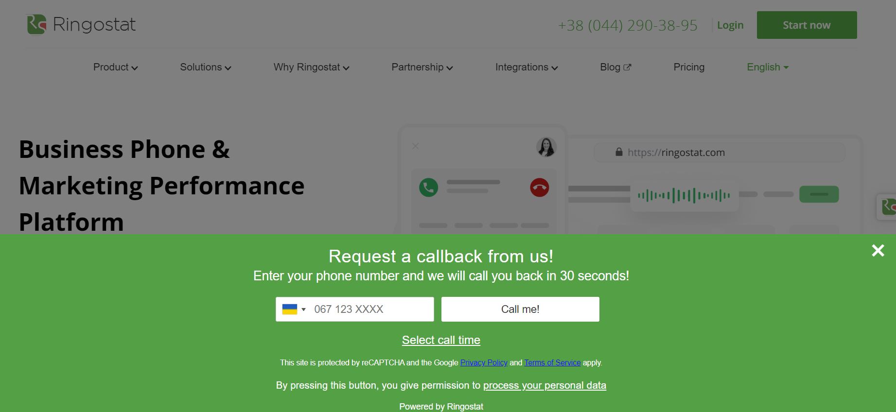 practices to increase customer loyalty, ringostat call back form