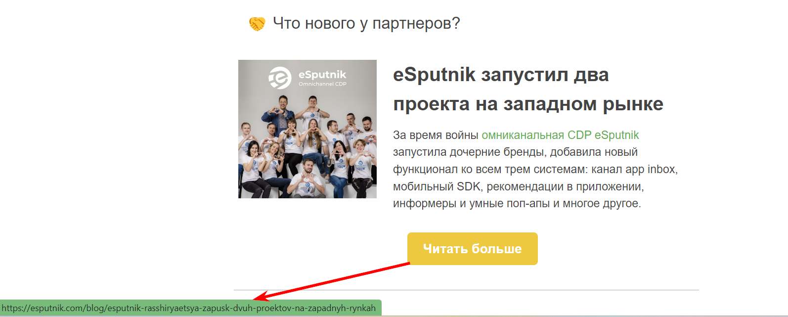 Прямой трафик, utm-метки в письме