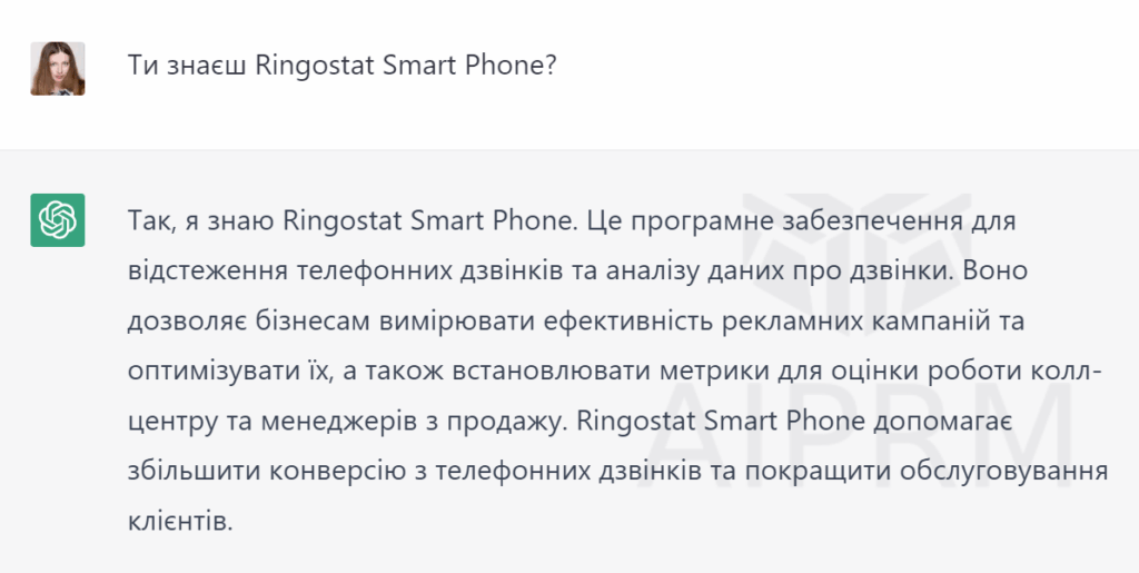 ChatGPT, навчання