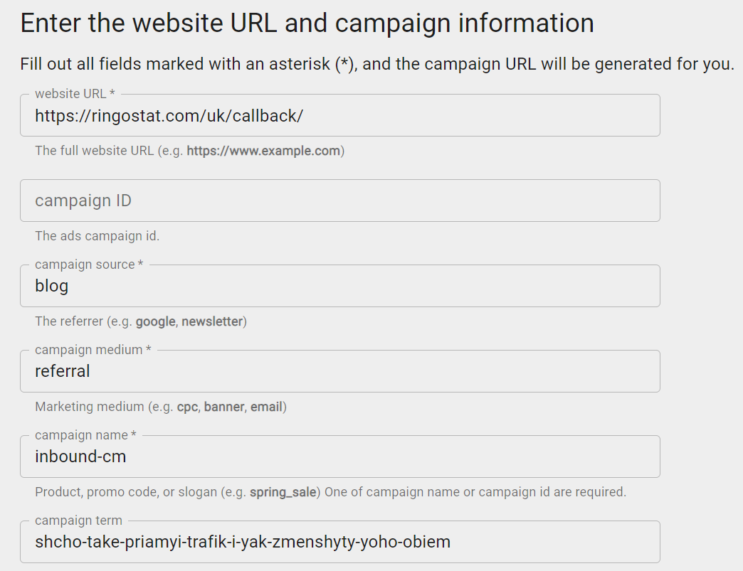 конструктор міток від Google Analytics, прямий трафік