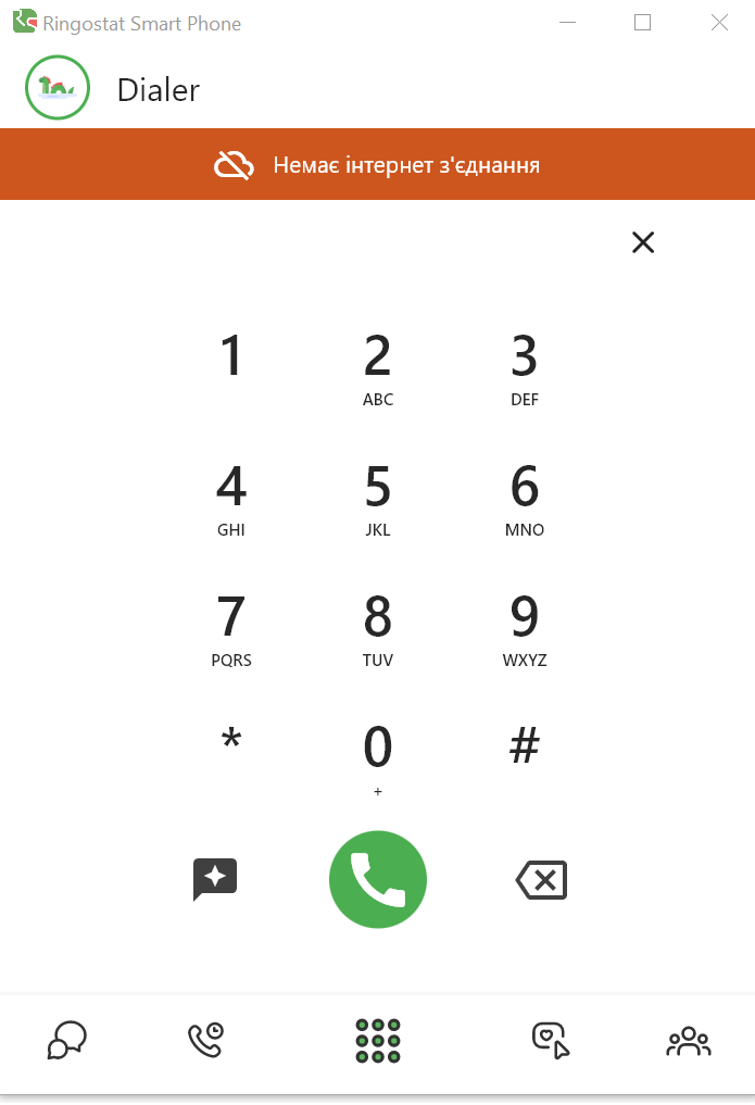 Ringostat Smart Phone, повідомлення про відсутність з'єднання