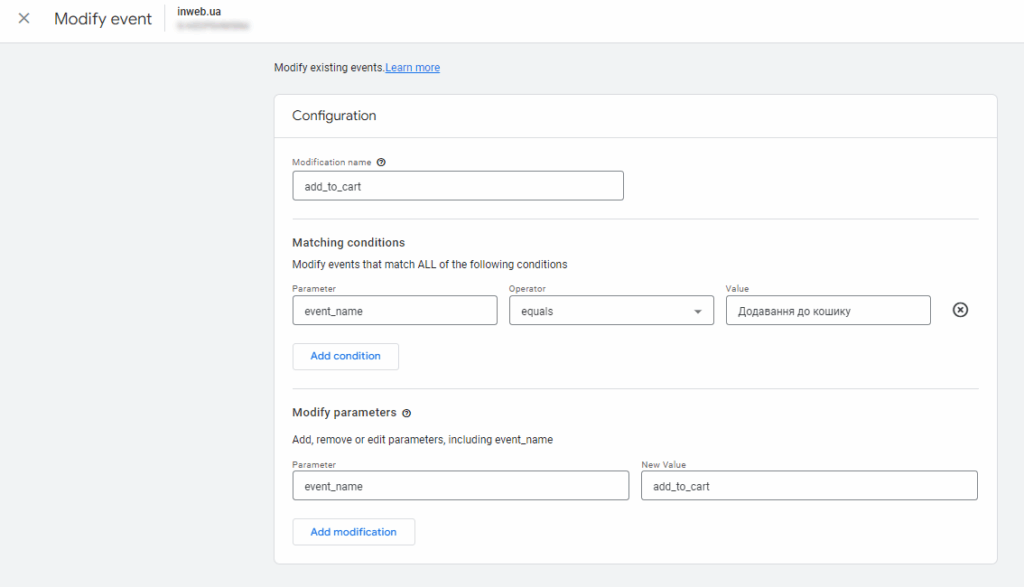 Google Analytics 4, модифікація події