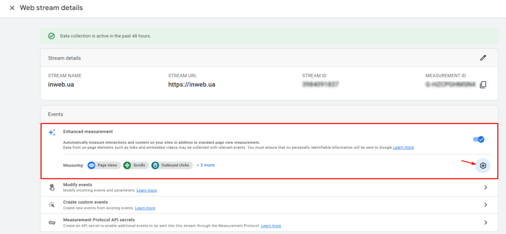Відстеження подій в інтерфейсі Google Analytics 4 