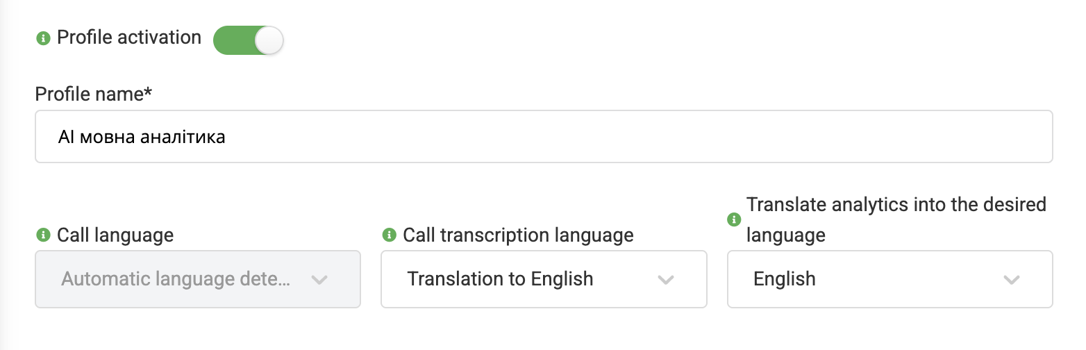 мова транскрибації розмов, мова аналітики розмов, налаштування AI