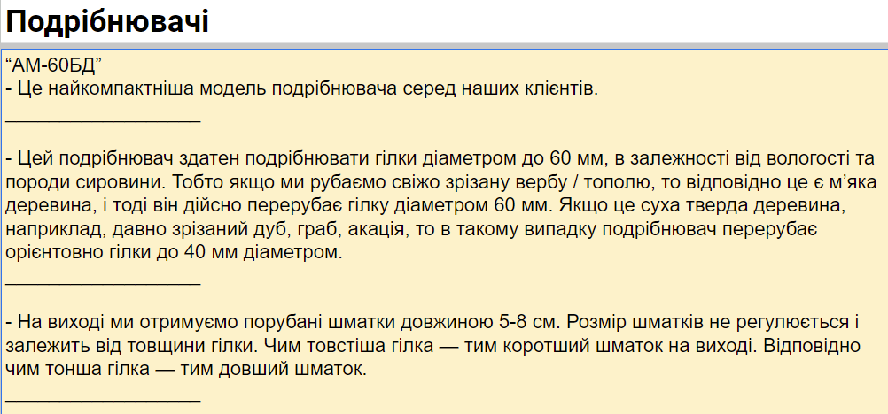 кейс, дані для навчання Ringostat AI Супервайзер 
