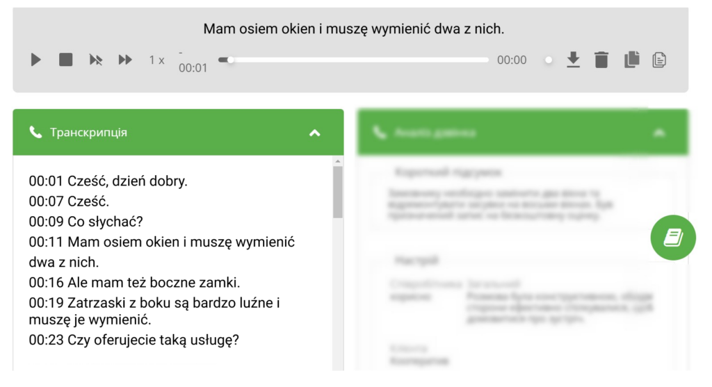 Case study Ringostat, transkrypcja rozmowy przez sztuczną inteligencję