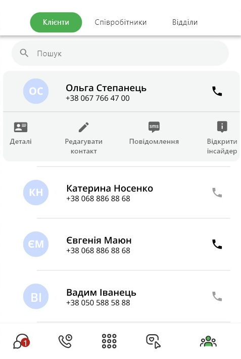 Ringostat Smart Phone, вкладка клієнти