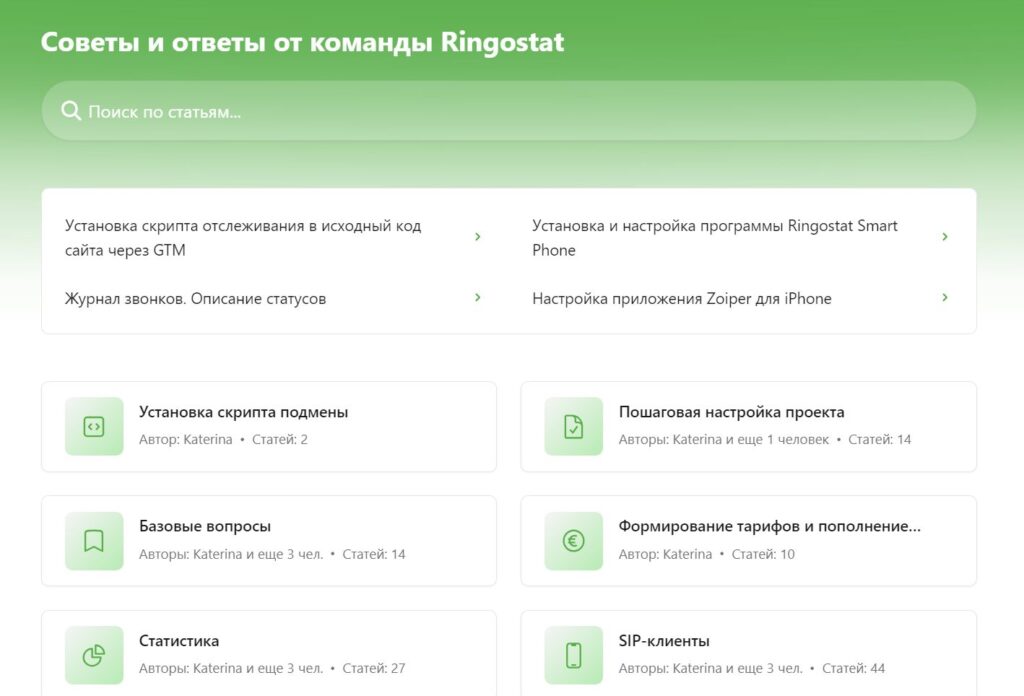 FCR, база знаний