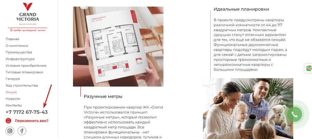 кейси забудовників, колтрекінг