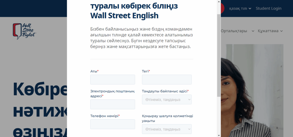 телефонія, кейс мовної школи, кейс Ringostat