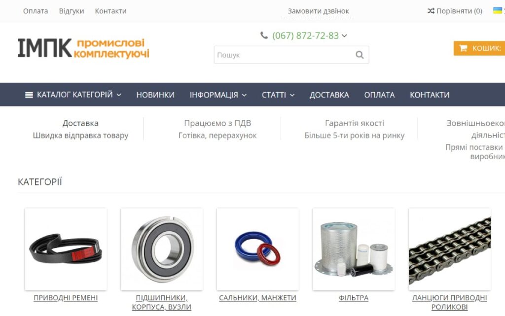 IMPC Case Study