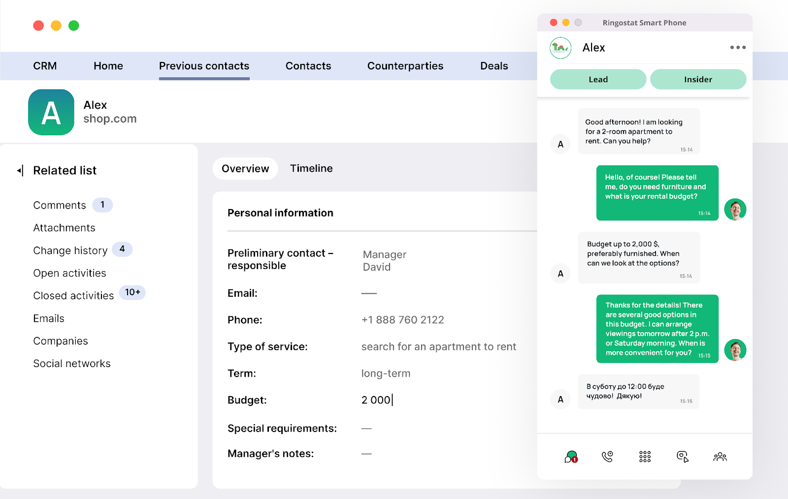 Ringostat Chat, Switch to CRM with one click directly from the chat dialogue
