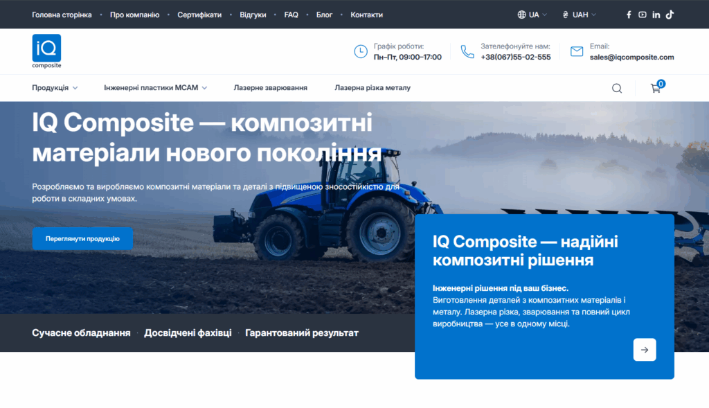 Сайт IQ Composite