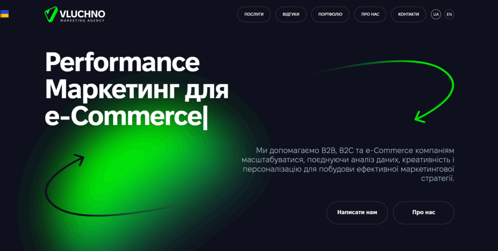 Сайт Vluchno.io