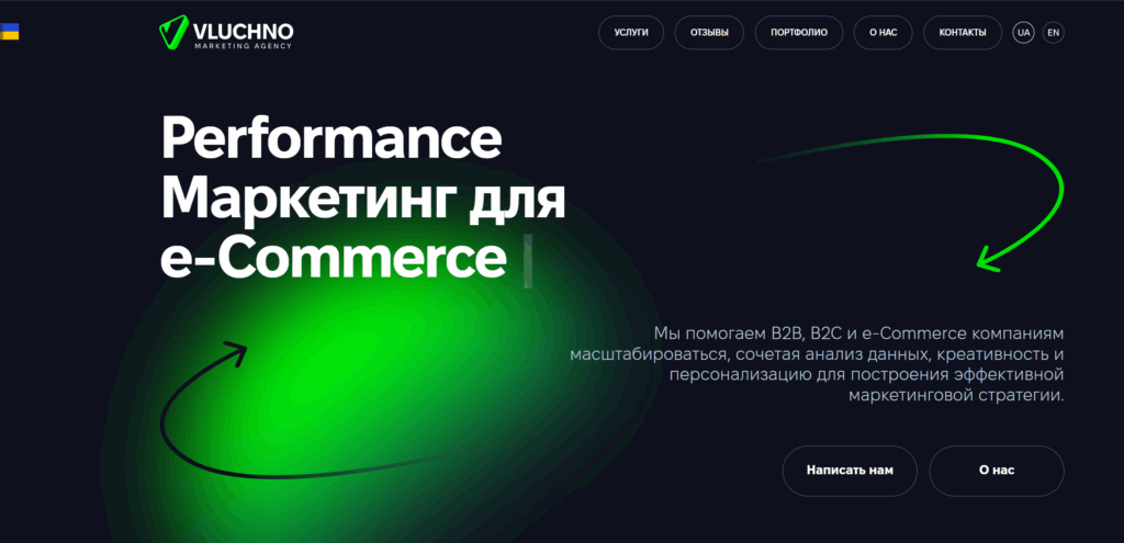 Главная страница сайта Vluchno.io