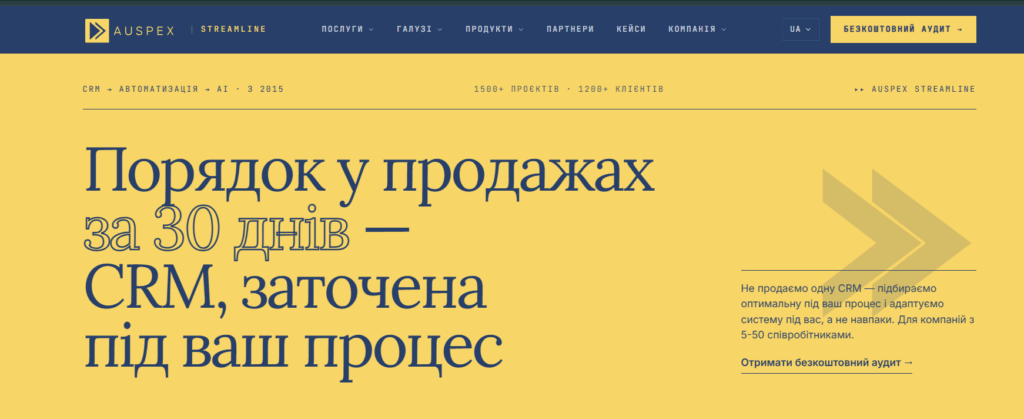 Вебсайт Auspex