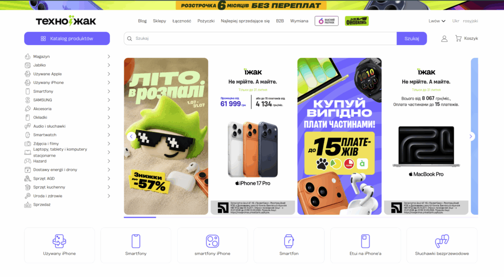 Strona internetowa TI