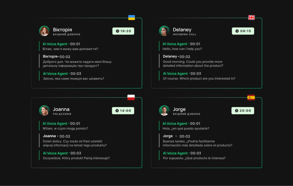 Мови AI Voice Agent