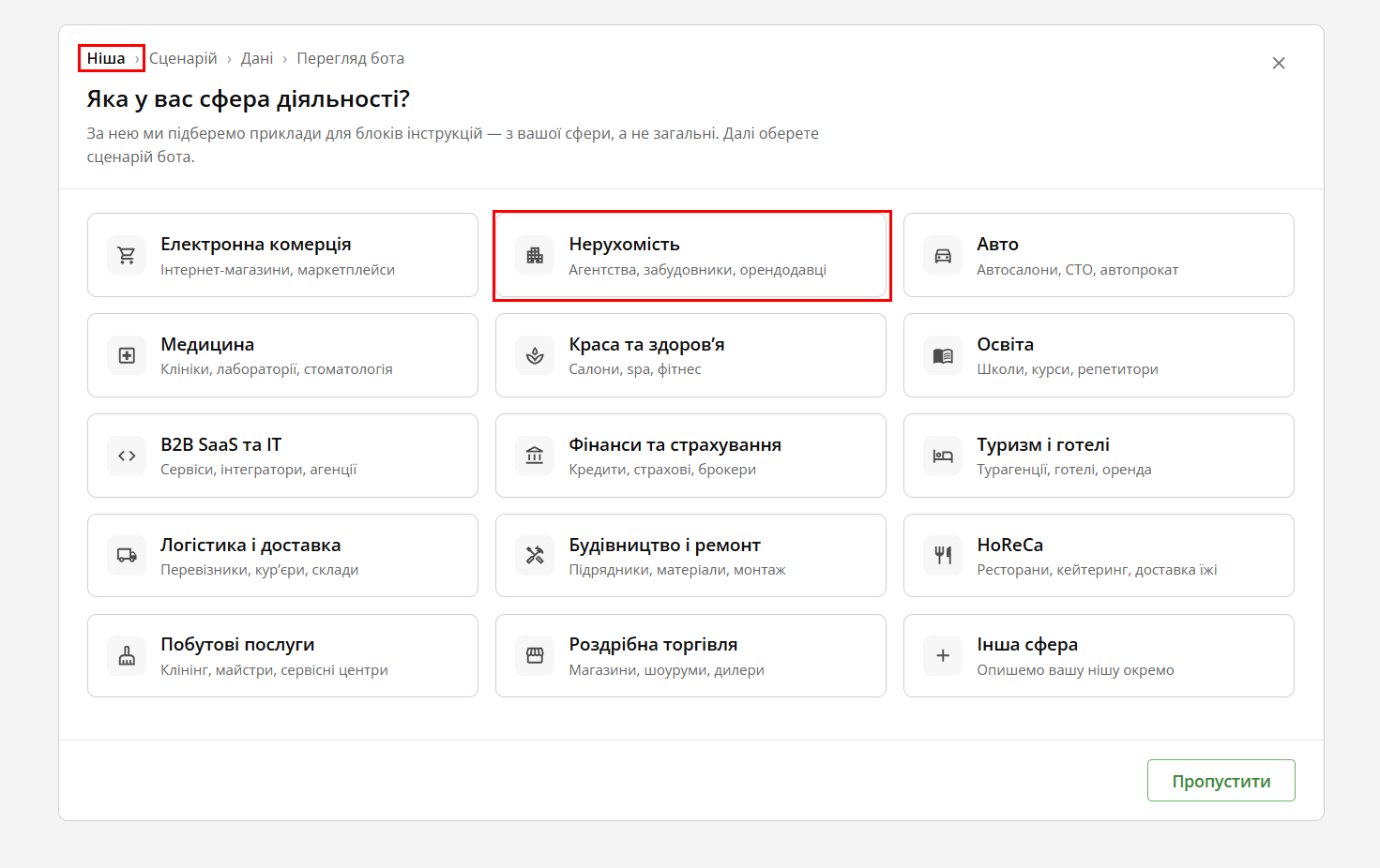 AI Voice Agent, голосовий агент, бот, ШІ
